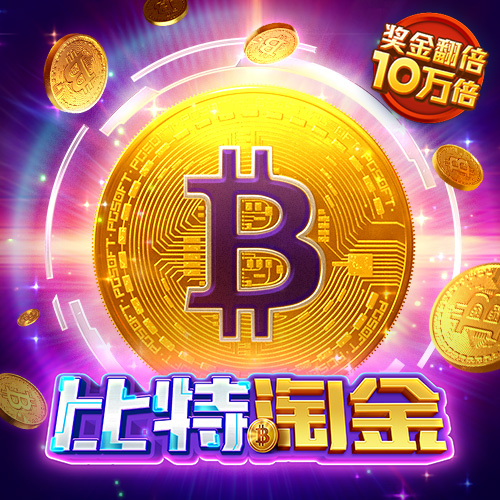 爱游戏蛋蛋pc网页