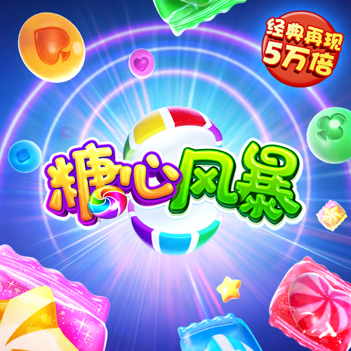 澳门玄武版资料截图0
